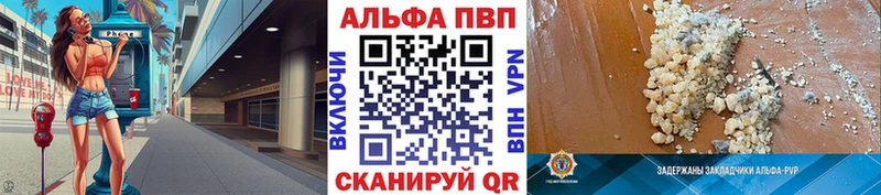 Alfa_PVP крисы CK Нефтегорск