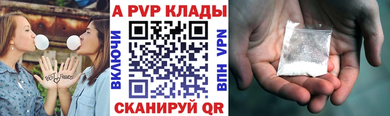 APVP СК КРИС Нефтегорск