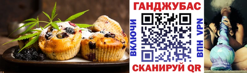Canna-Cookies конопля  купить закладку  blacksprut ссылки  Нефтегорск 