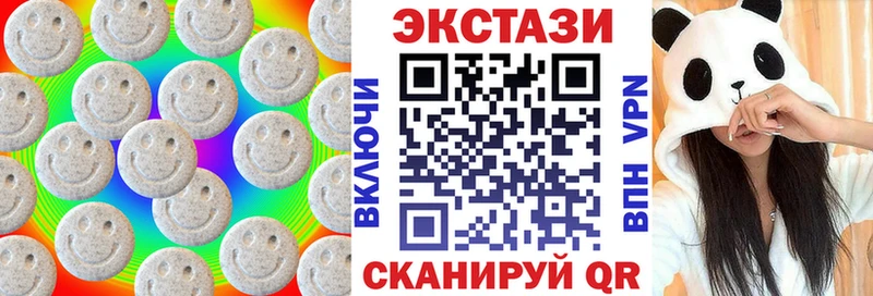 Ecstasy XTC  Нефтегорск 
