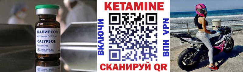 гидра как войти  Нефтегорск  Кетамин VHQ 