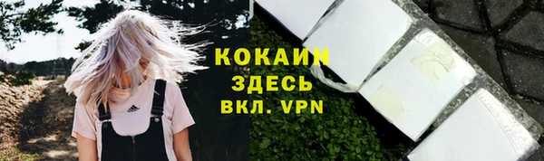 скорость mdpv Абдулино