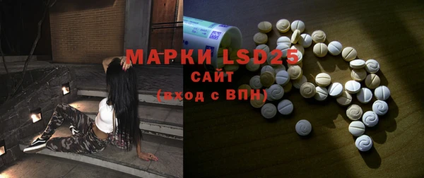 шишки Абинск