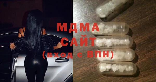 герыч Абаза