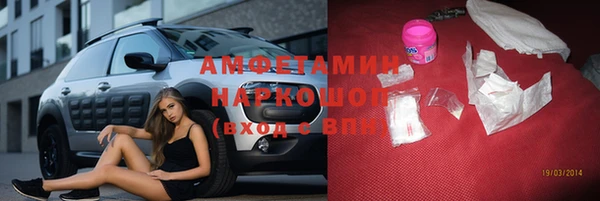 шишки Абинск