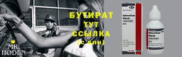 скорость mdpv Абдулино