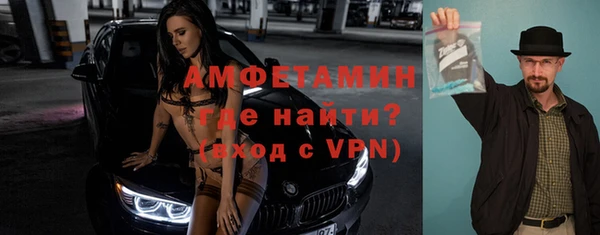 MDMA Premium VHQ Алексеевка