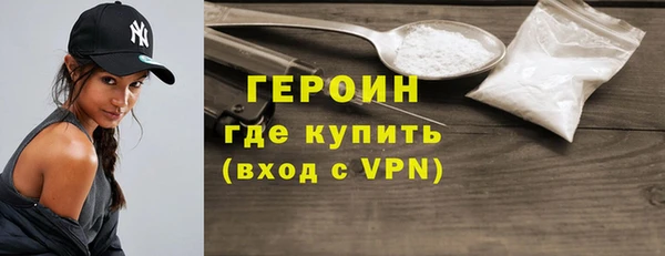 герыч Абаза