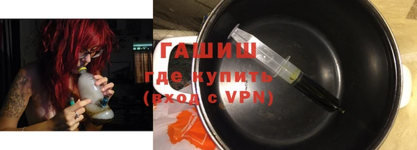 герыч Абаза