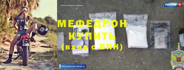 шишки Абинск