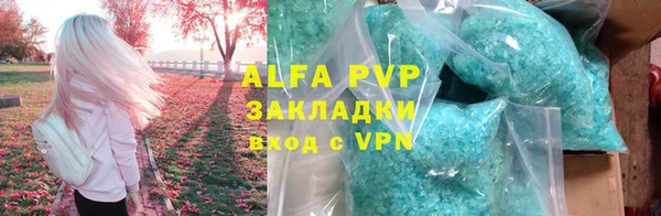 скорость mdpv Абдулино