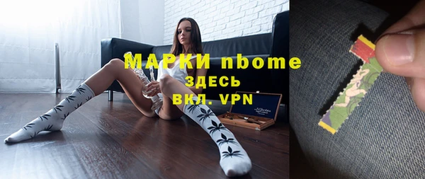 скорость mdpv Абдулино