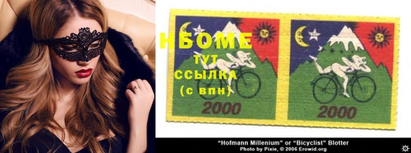 шишки Абинск