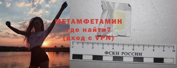 скорость mdpv Абдулино