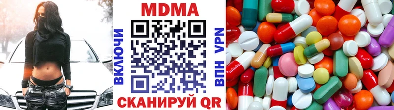 MDMA кристаллы Нефтегорск