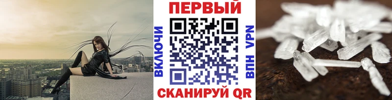 МЕТАМФЕТАМИН винт  купить наркотики цена  Нефтегорск 