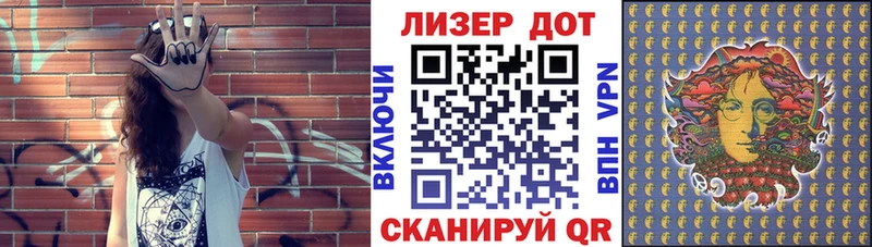 Марки 25I-NBOMe 1500мкг  Нефтегорск 