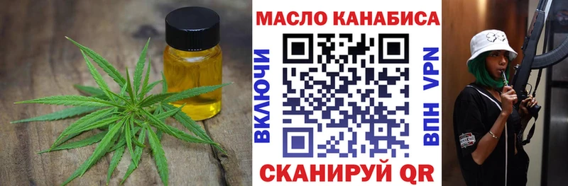 ТГК вейп с тгк  где купить наркоту  Нефтегорск 