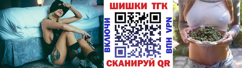 Бошки марихуана THC 21%  Нефтегорск 